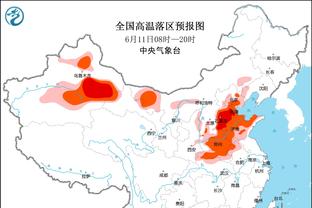 江南体育客户端官网截图3